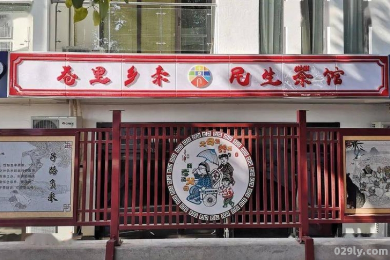 周巷大酒店（周巷村在哪）