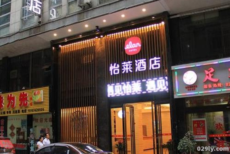 吉首阳光国际大酒店（吉首阳光国际大酒店菜单价格）