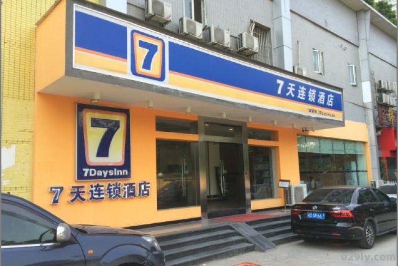 重庆7天酒店（重庆7天酒店的投诉电话是多少?）