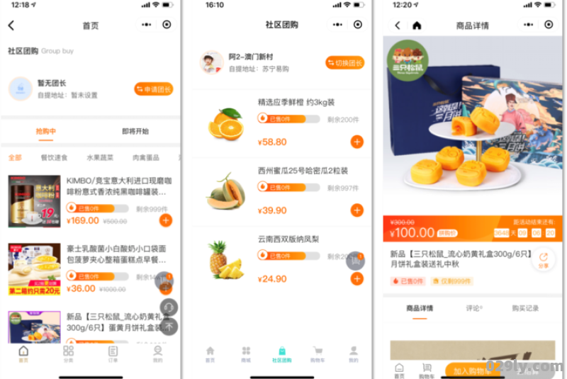 合肥酒店团购（合肥酒店团购app）