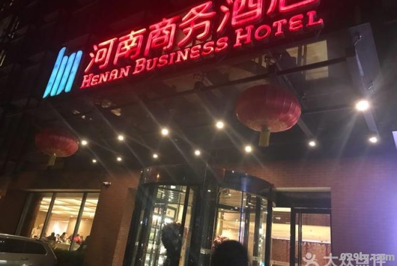 北京河南商务酒店（北京河南商务酒店电话）