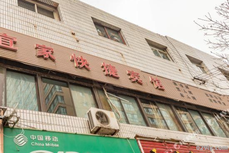 兰州快捷酒店（兰州快捷酒店哪家便宜又好）