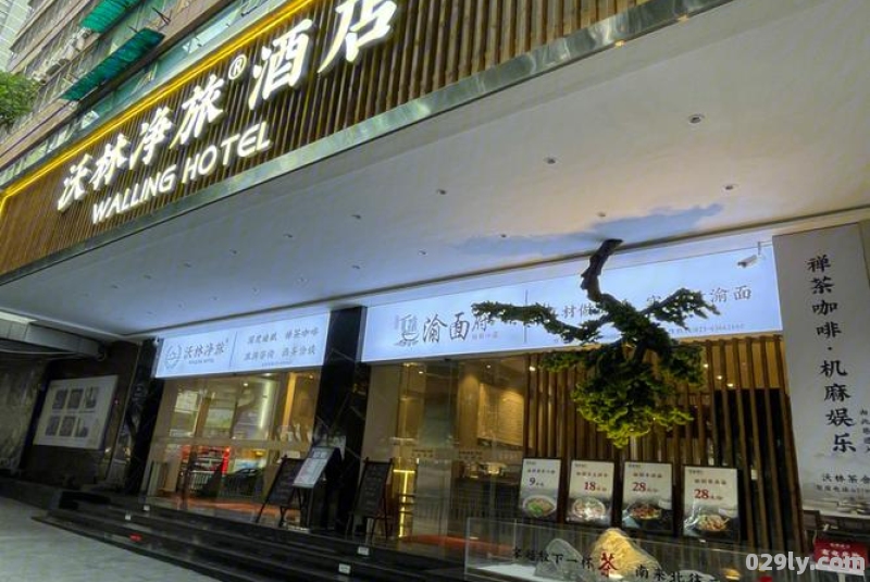 解放碑附近酒店（解放碑附近酒店便宜）