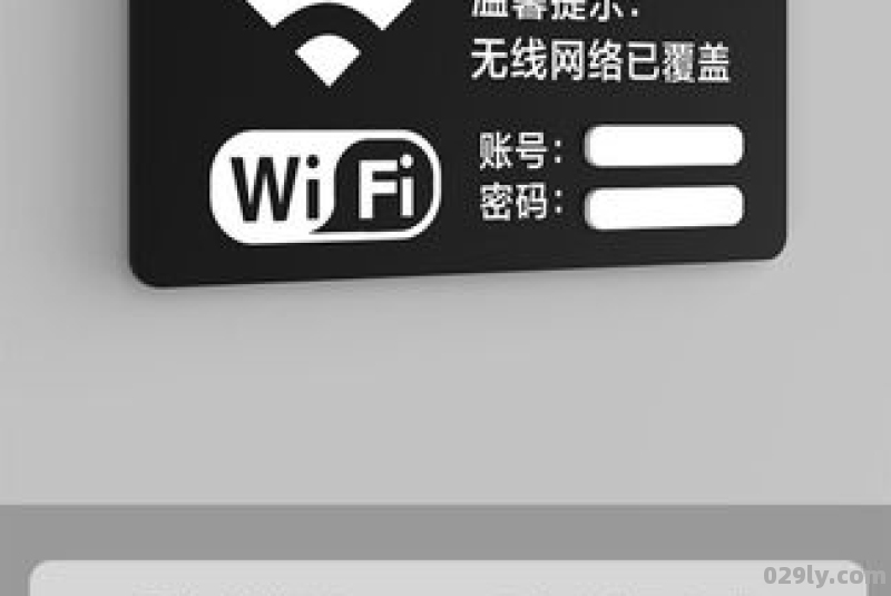 翰林酒店（翰林酒店wifi密码）