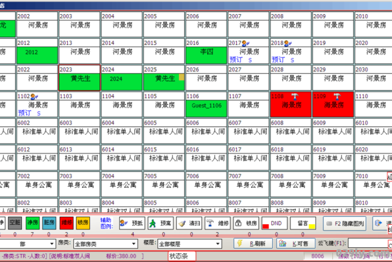 酒店房态图（酒店房态图标大全）