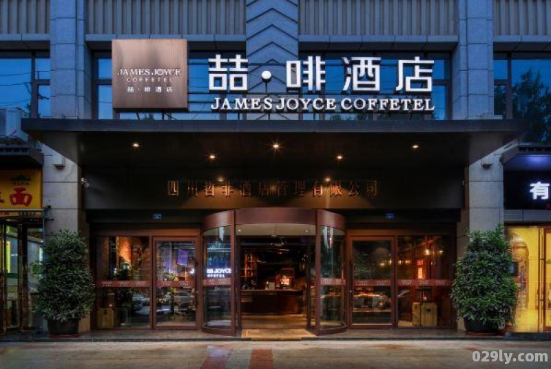 喆啡酒店图片（喆啡酒店宣传片）