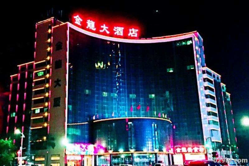 金龙酒店地址（金龙国际大酒店电话）