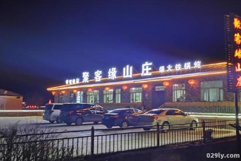 尚志的酒店（尚志酒店几星级的）