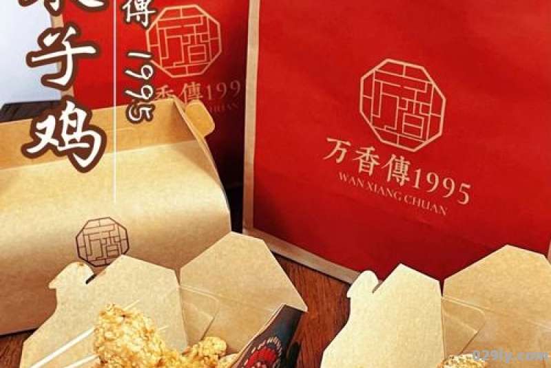 万香大酒店（万香食品有限公司）