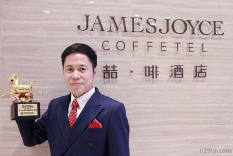 喆啡酒店（喆啡酒店创始人）