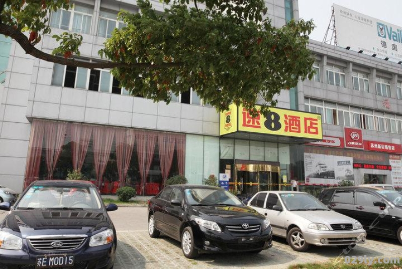 苏州速8酒店（苏州速8酒店新冠）