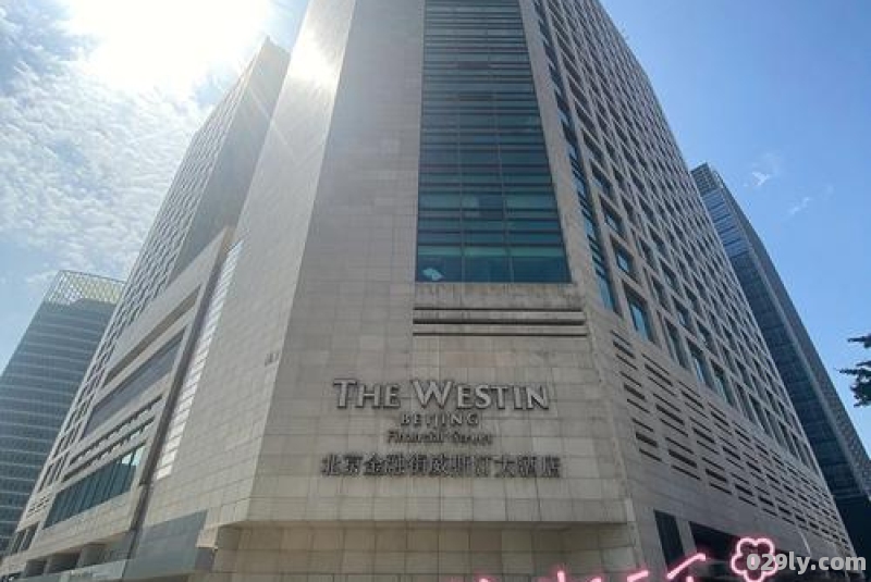 北京威斯汀大酒店（北京威斯汀大酒店周边景点）