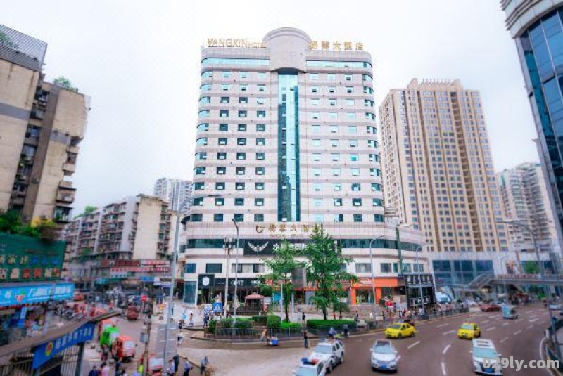 杨家坪杨馨大酒店（杨家坪杨馨花园会拆吗）