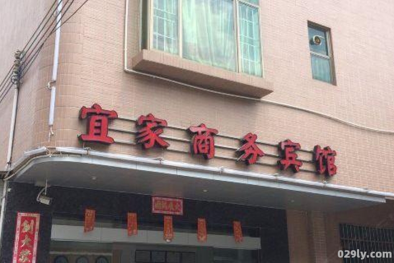 四会酒店电话（四会大酒店电话号码）