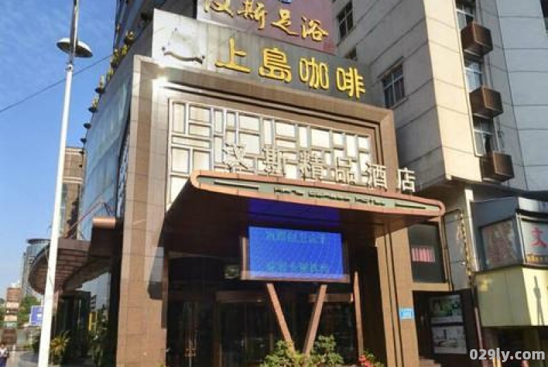 国富酒店（国富酒厂）