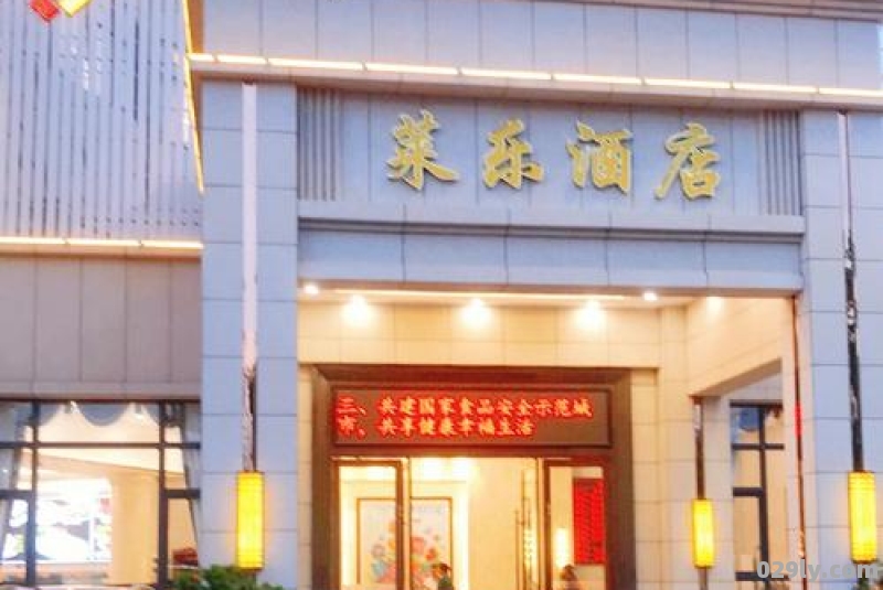 北滘酒店（北滘酒店排名）