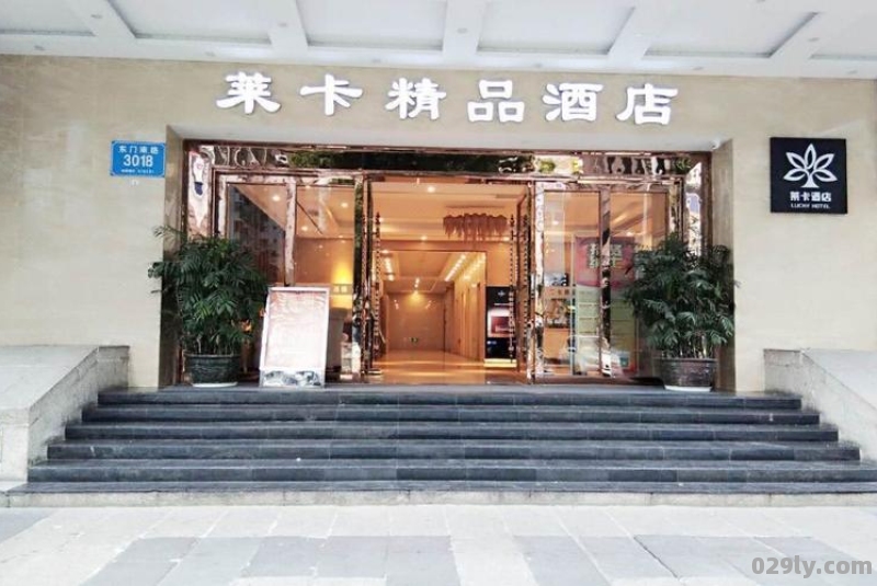 莱卡酒店（莱卡酒店属于哪个集团）