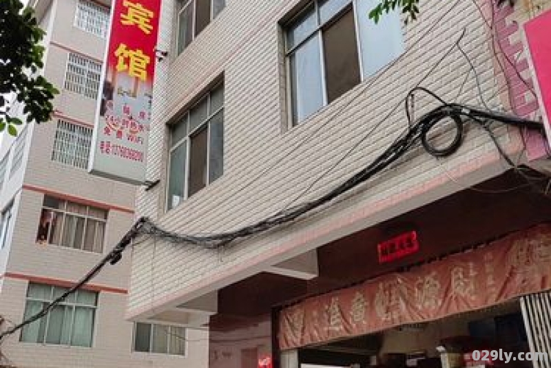 乐业县酒店（乐业县酒店用品有几家）