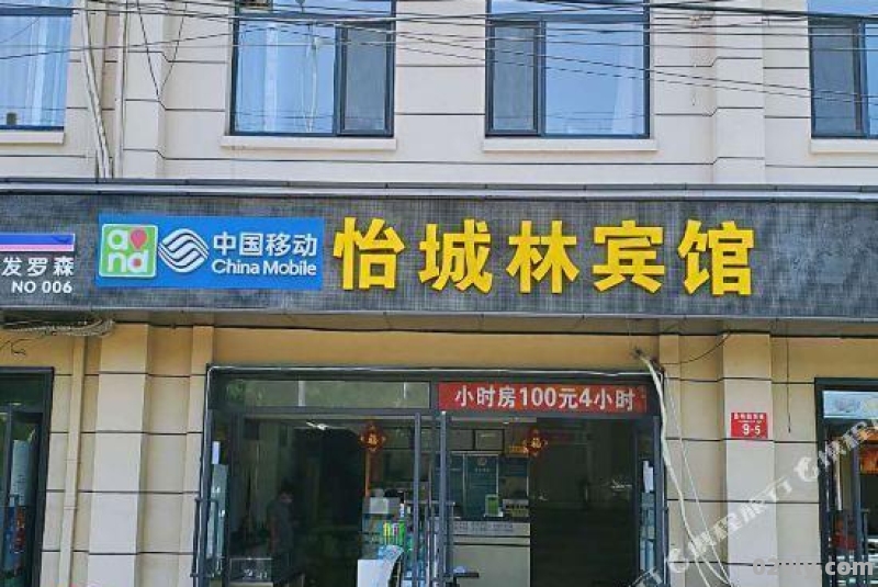 中央党校附近酒店（中央党校周边酒店）