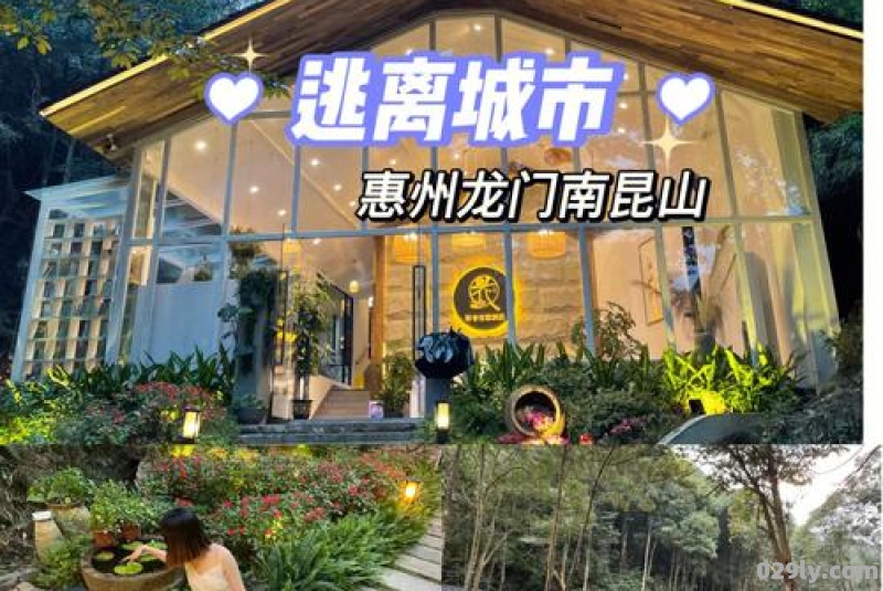 深圳山景酒店（深圳山景酒店wifi和密码）