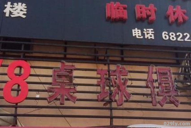 舒兰酒店（舒兰宾馆电话号码）