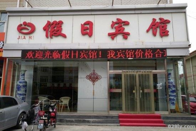 沽源的酒店（沽源酒店预订）