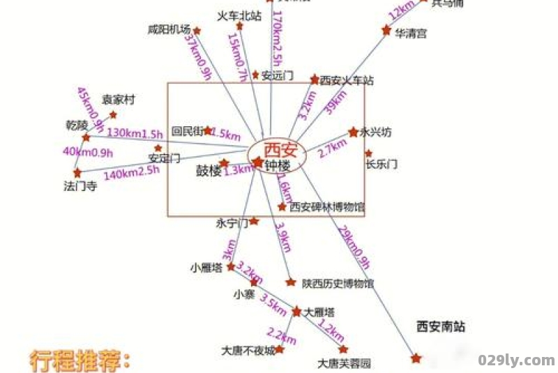 西安酒店地图（西安酒店图片大全）