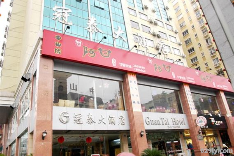 桂林北站附近酒店（桂林北站附近酒店小卡片安全吗）