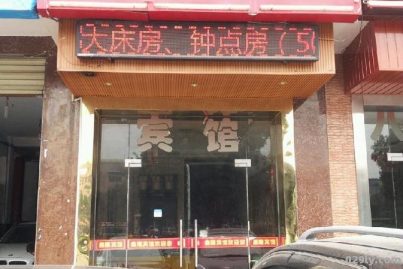 鑫隆大酒店（鑫隆大酒店在哪里）