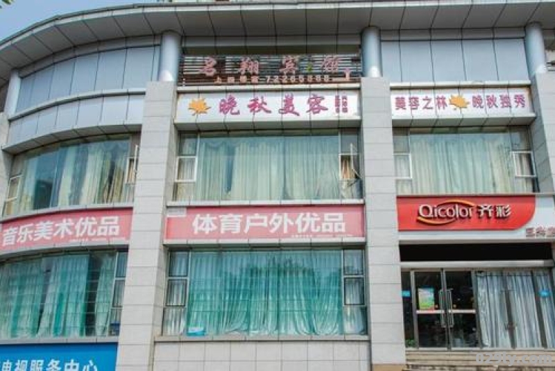 名翔酒店（名翔科技有限公司）