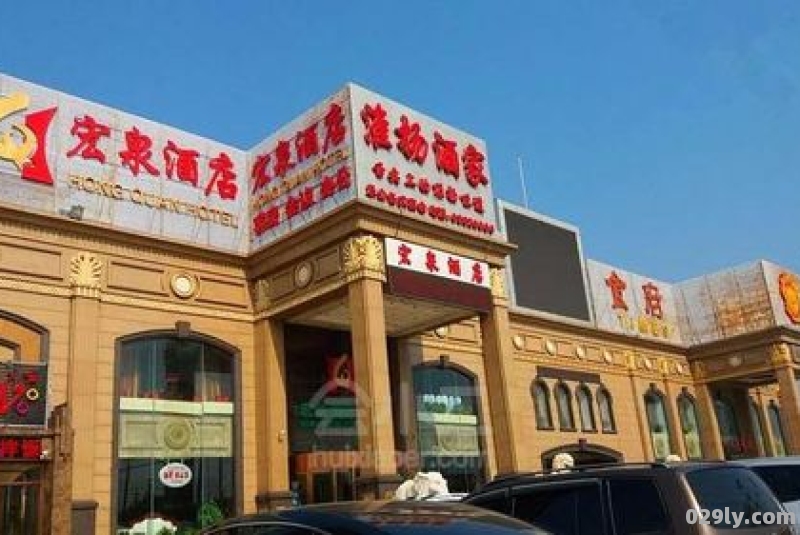 北京宏泉商务酒店（北京宏泉商务酒店在几环）