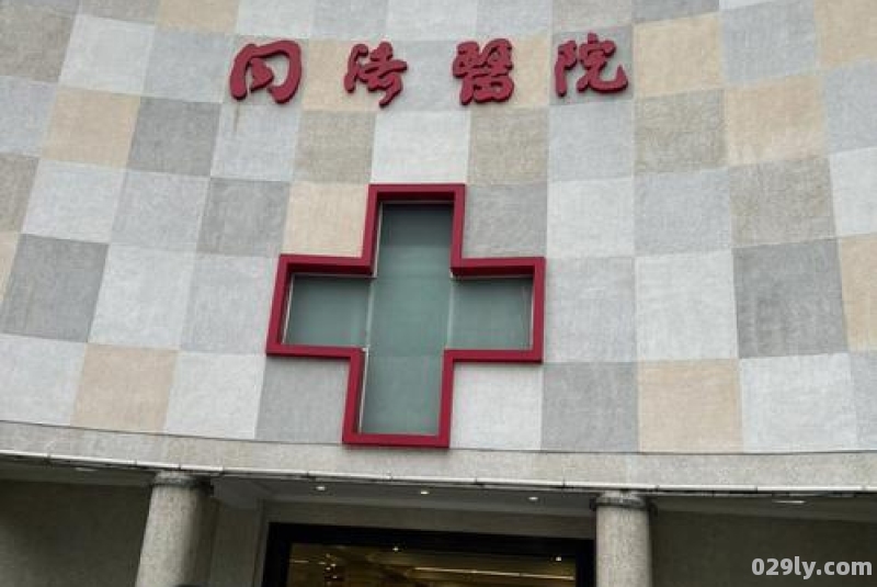 汉口同济医院附近酒店（汉口同济医院附近酒店有七天连锁酒店吗?）