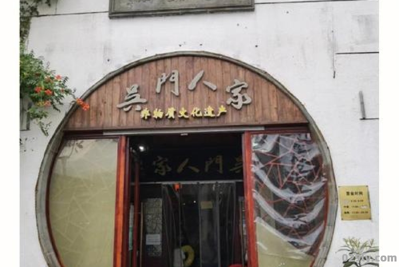 苏宴大酒店（徐州苏宴酒店消费怎么样）