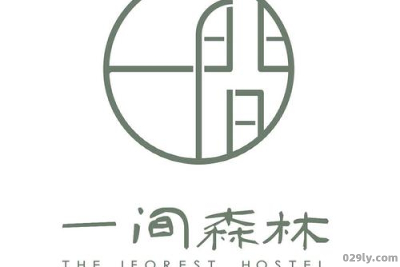 森林酒店图片（森林酒店logo）