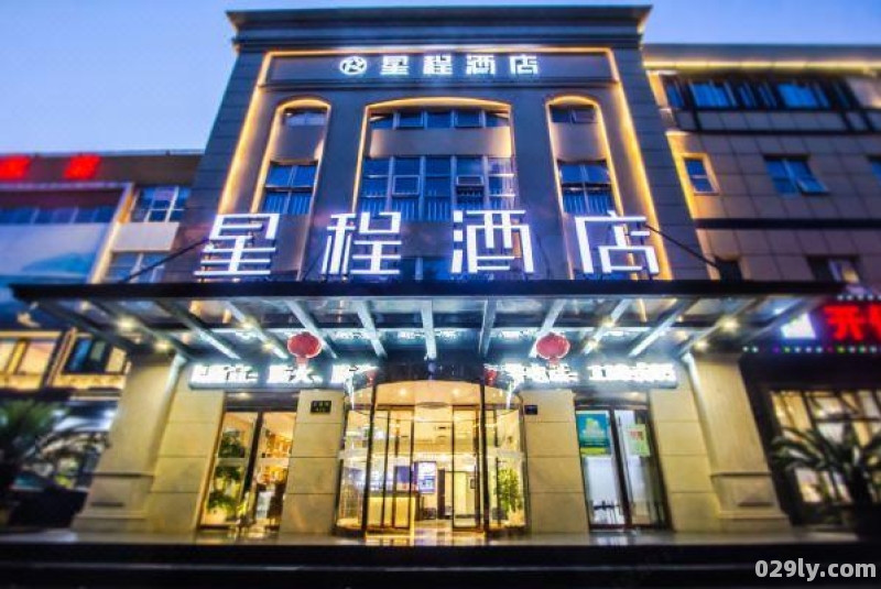 杭州三墩酒店（杭州三墩酒店是几星级）