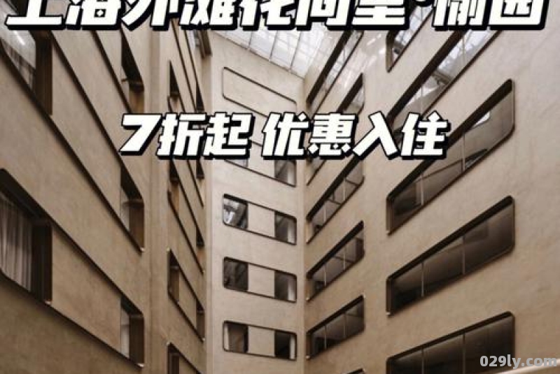 精品酒店发展（精品酒店发展策略探讨以花间堂为例论文）