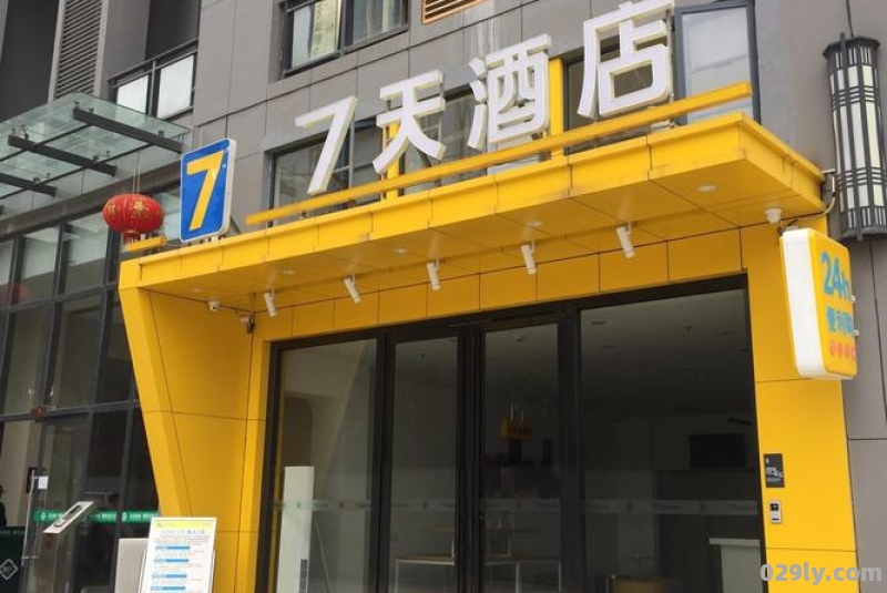 77天酒店（7天酒店是哪个集团旗下的）