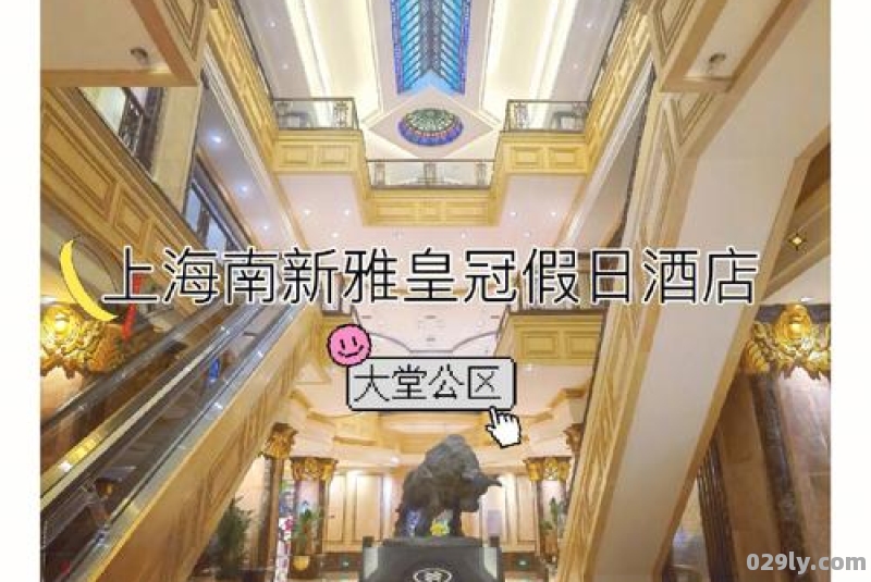 上海南京路五星级酒店（上海南京路五星级酒店有几家）