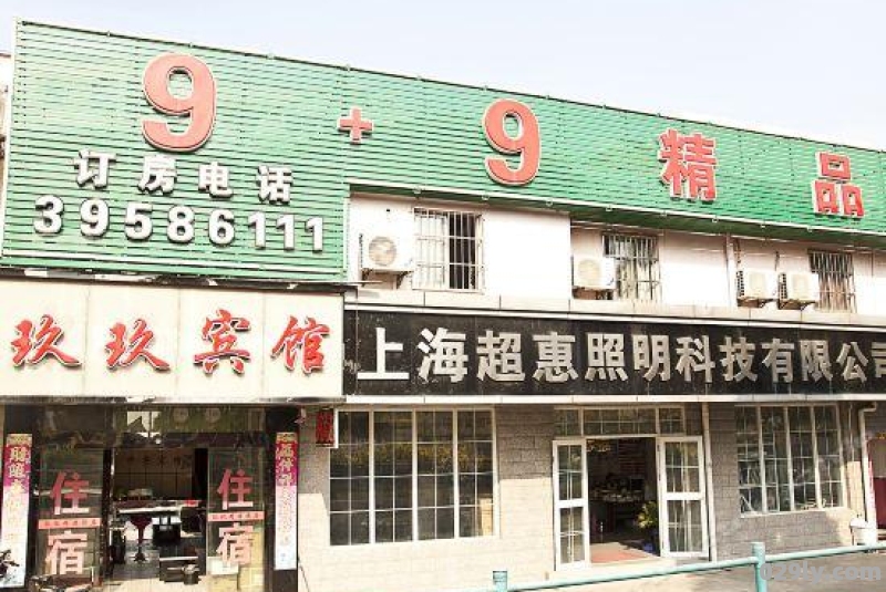 新词大酒店（新词大酒店地址）