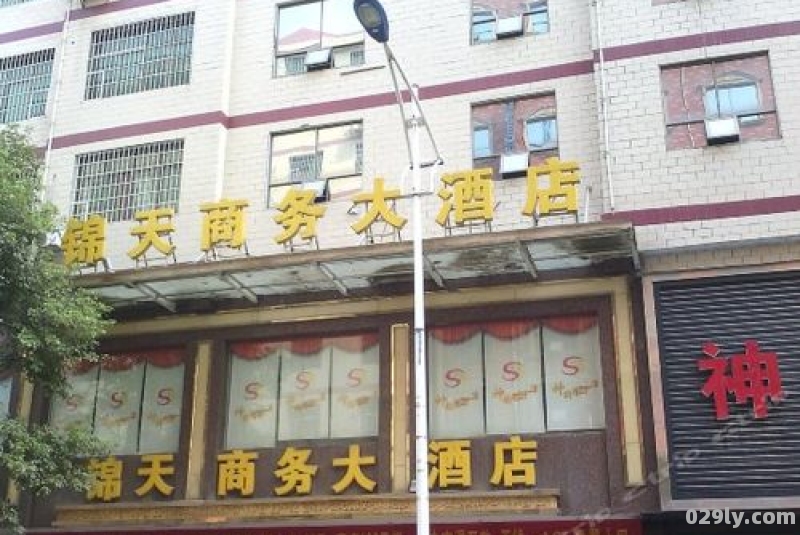 耒阳市酒店（耒阳市酒店电话）