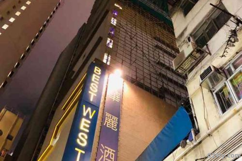 香港华丽铜锣湾酒店（香港华丽铜锣湾酒店怎么样）