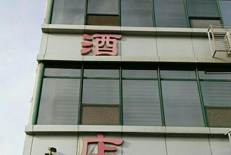 海天大酒店电话（益阳海天大酒店电话）