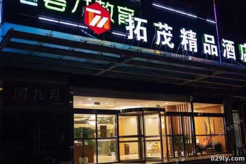 常熟酒店价格（常熟市酒店哪个比较好）