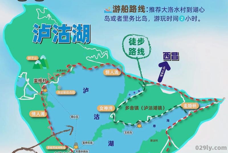 丽江泸沽湖旅游攻略自由行（丽江泸沽湖旅游线路图）