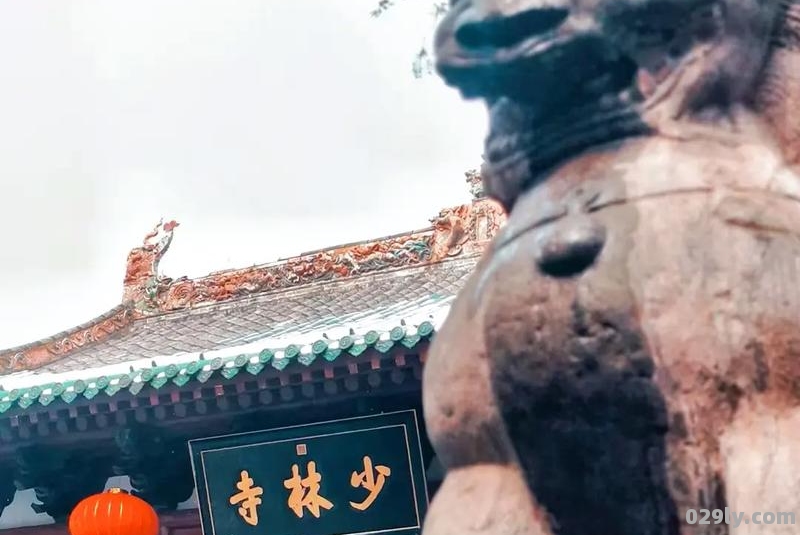 少林寺景区旅游攻略（少林寺景区旅游攻略）