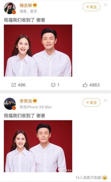 杨丞琳（杨丞琳结婚了吗）