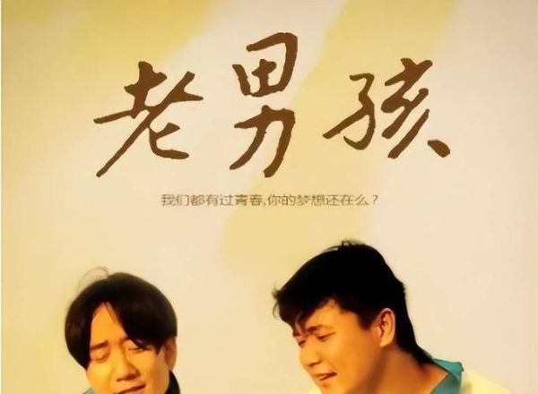 筷子兄弟（筷子兄弟主演的电影叫什么）