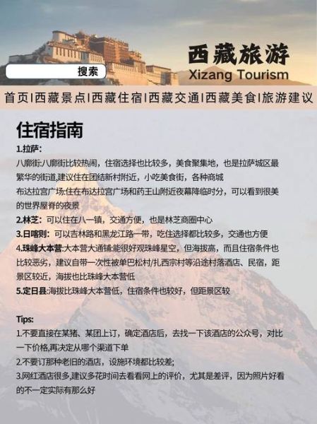 合肥出发**旅游团多少钱 合肥去**旅游攻略