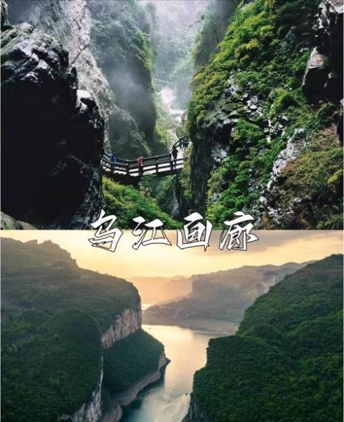 保康去房县旅游团多少钱 保康到房县多远