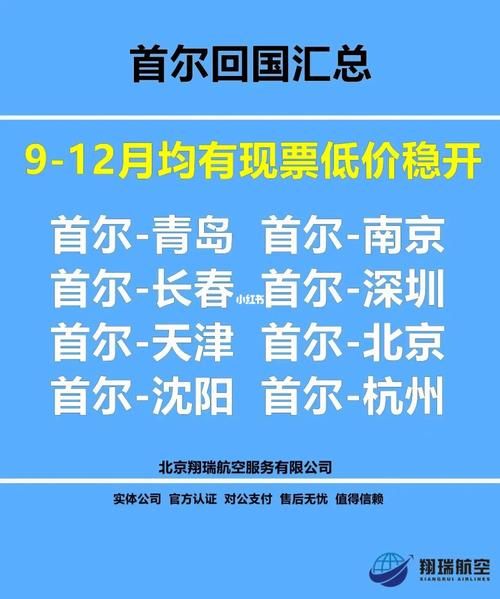 中国前往韩国旅游团多少钱 中国前往韩国旅游团多少钱一张票